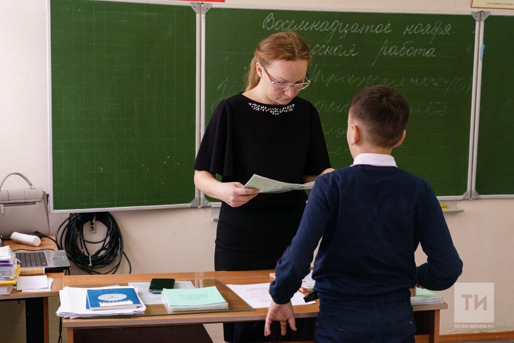 Татарстанда берничә фән укытучылары өчен грантлар күләме арттырылды
