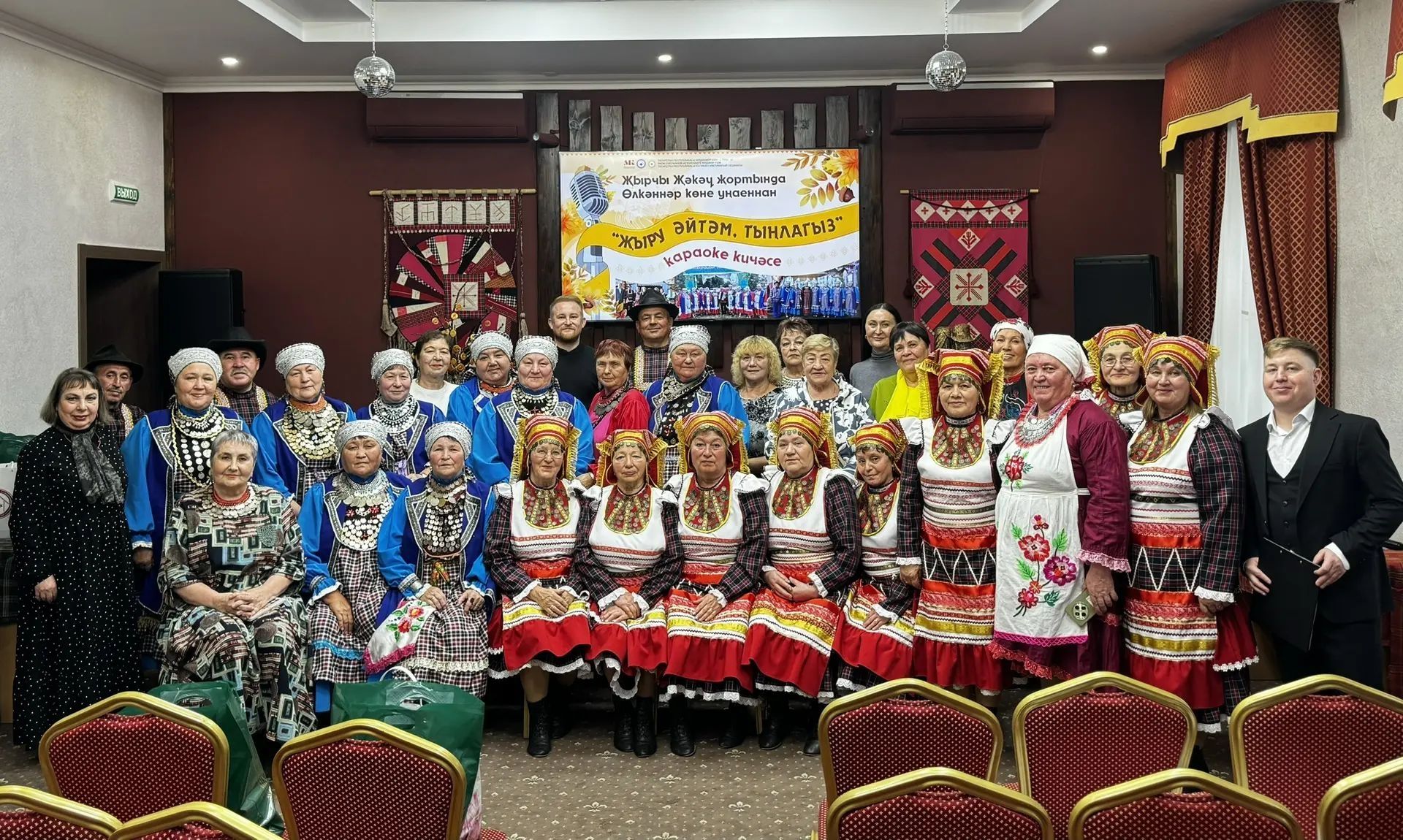 Җырчы Җәкәү йортында өлкәннәр караоке-кичәдә җыру әйтеп көч сынашты