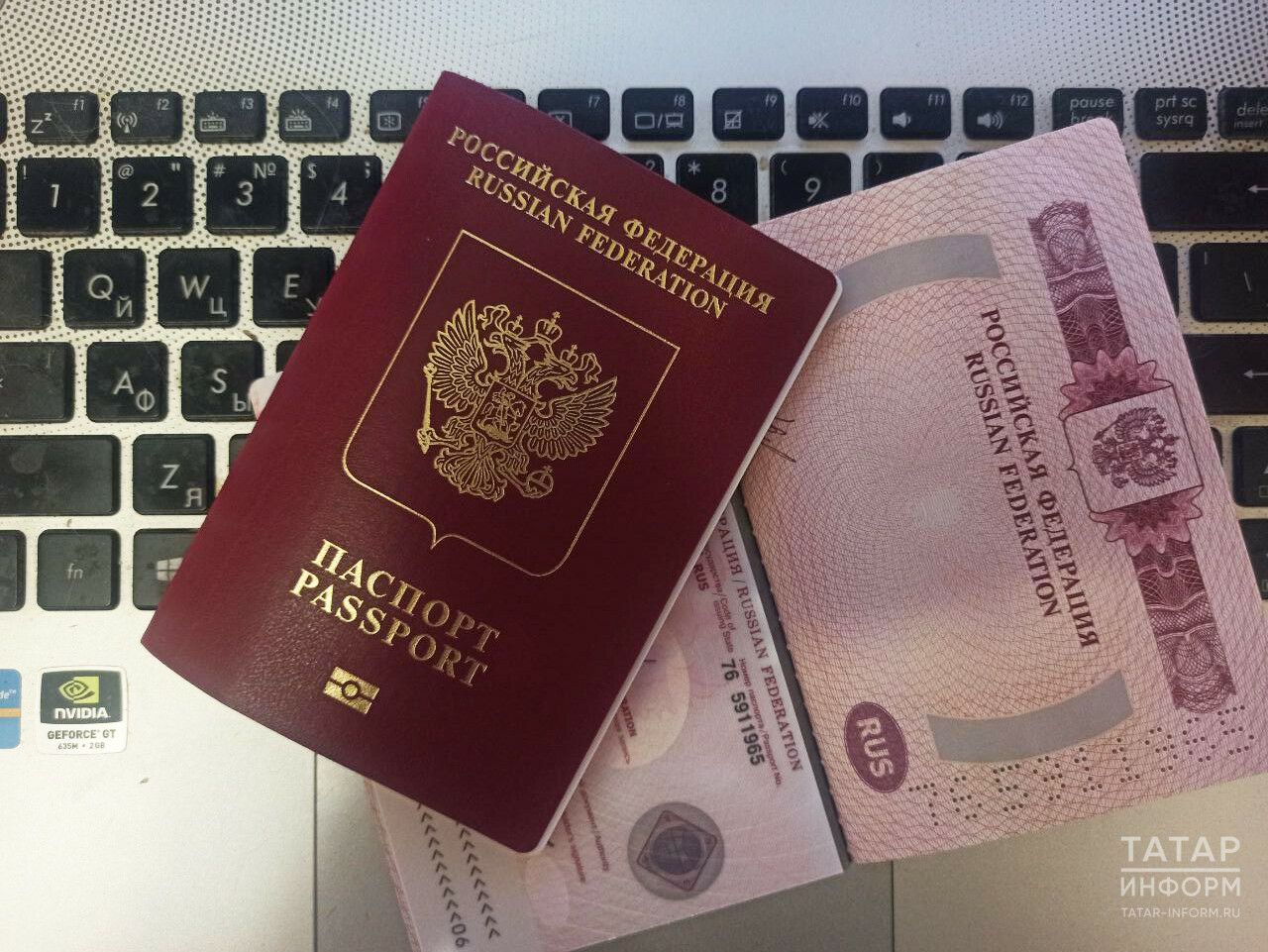 14 яшькә кадәрге балаларга аерым чит ил паспорты кирәк булачак