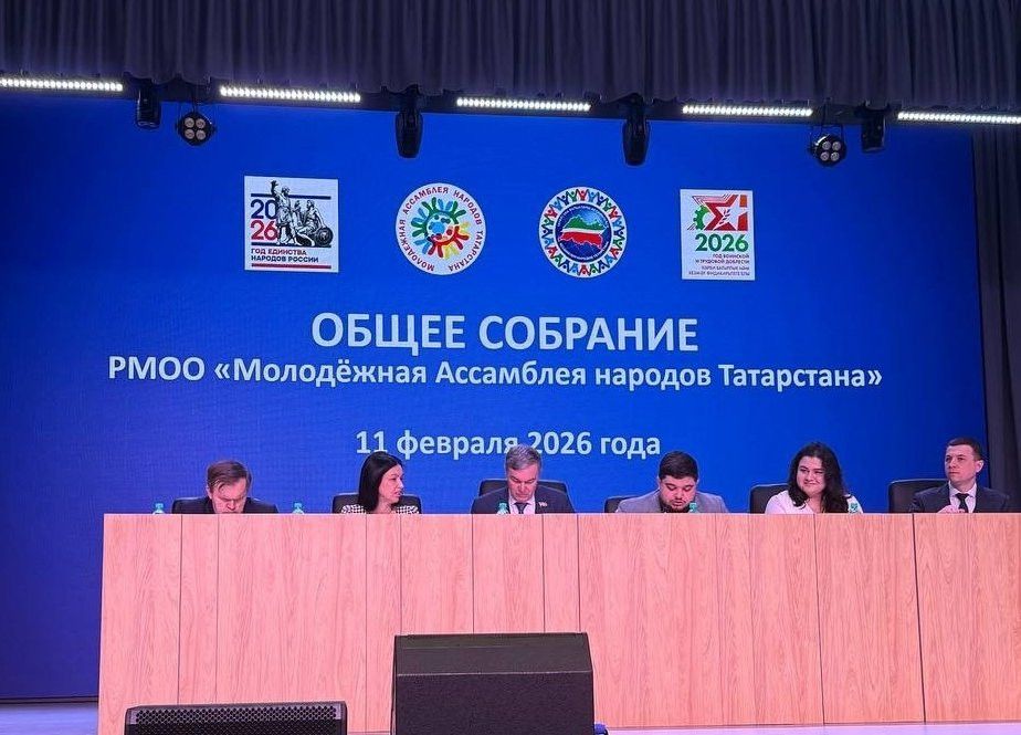 «Бәрәкәт» яшьләре Татарстан халыклары яшьләр ассамблеясенең гомуми җыелышында катнашты