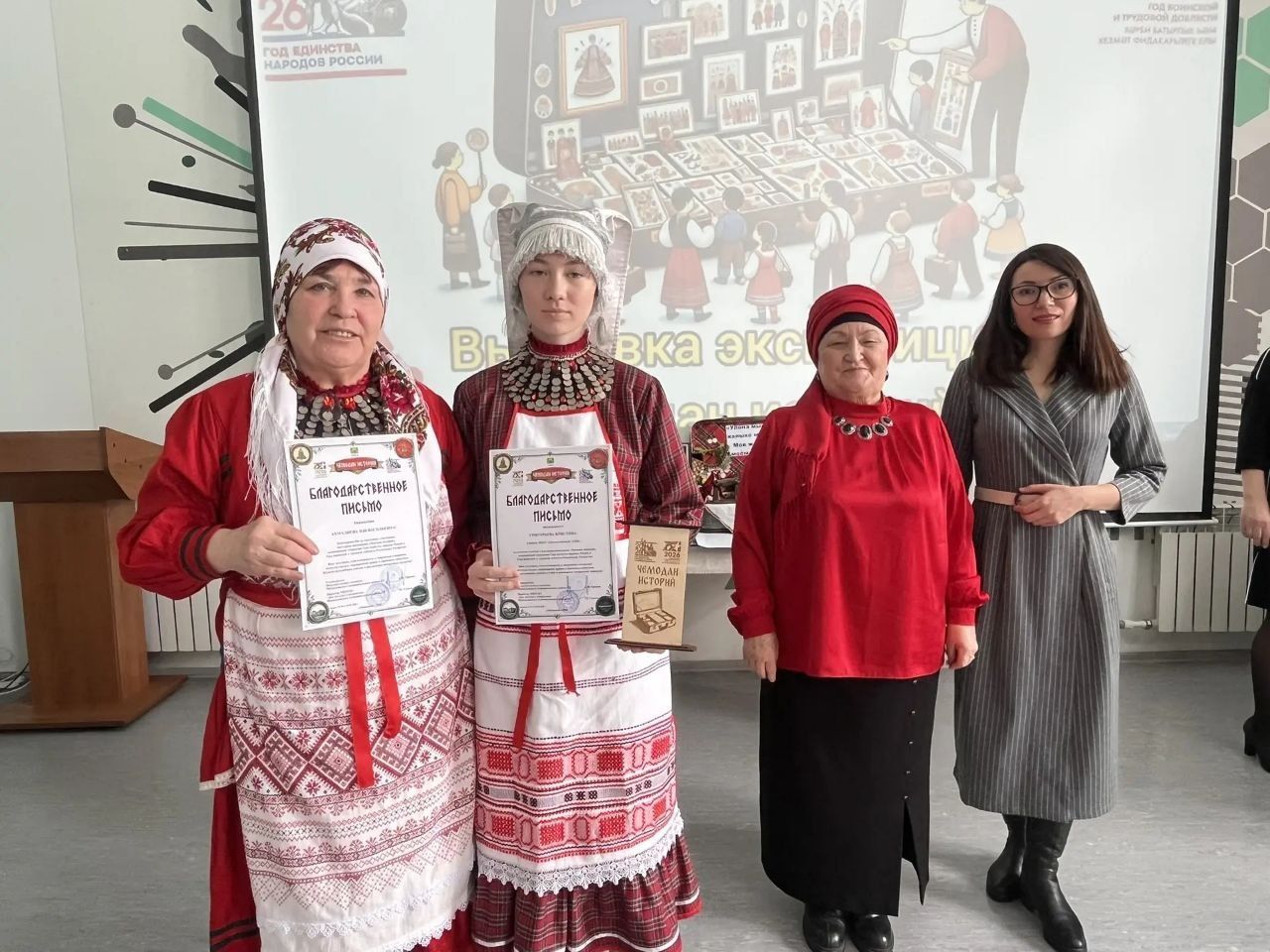 Карендәшләребез Мамадышта «Хикәяләр чемоданы» күргәзмәсендә катнашты