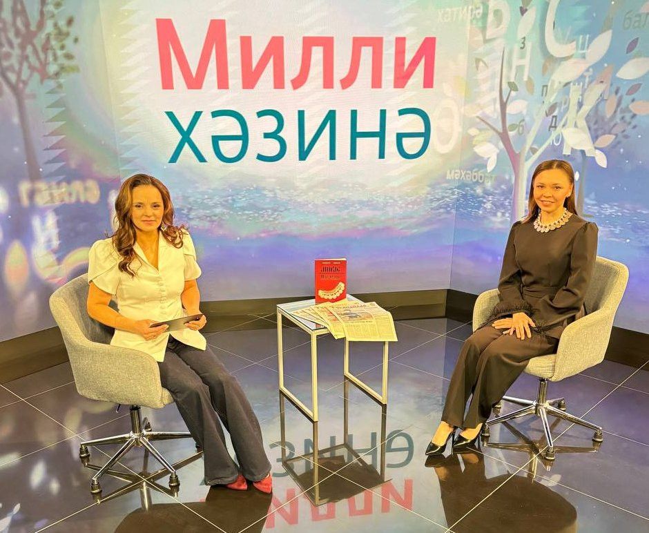 «Туганайлар»ның баш редакторы Юлия Губина «Милли хәзинә» тапшыруында булды