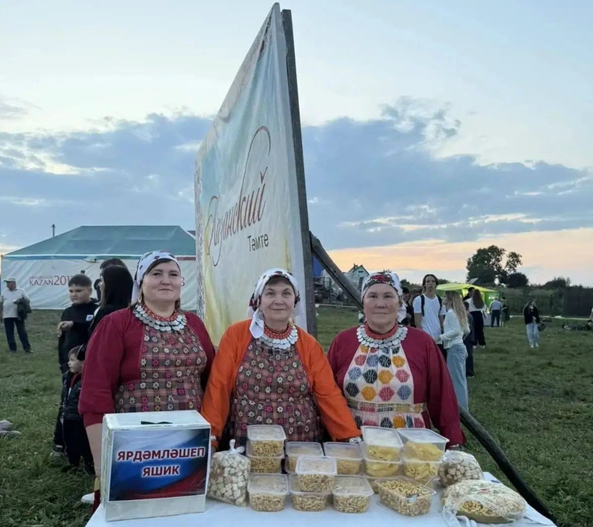 Карабаянлылар махсус хәрби операциядәгеләргә гуманитар ярдәм әзерләде