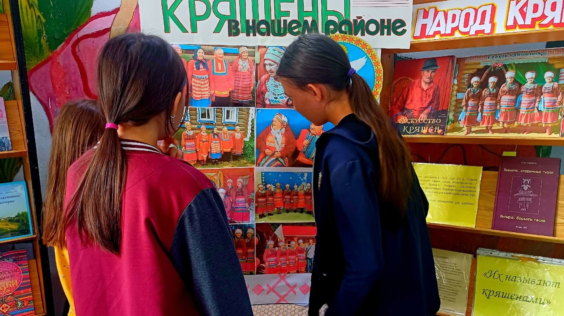 В Порыме открылась книжная выставка к месячнику кряшенской культуры