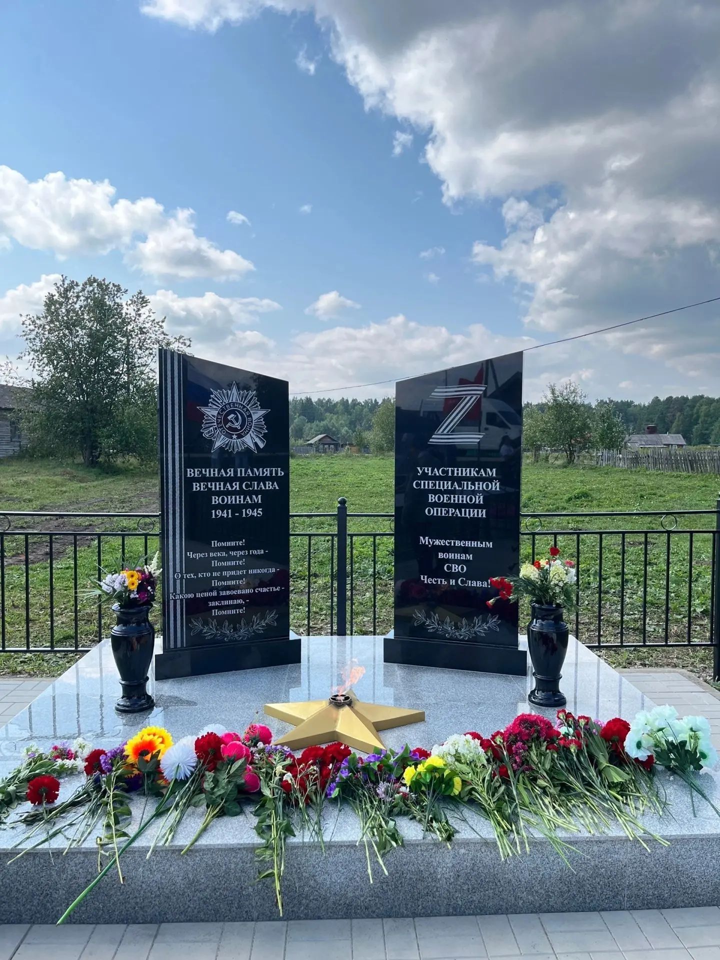 Комаровкада һәйкәл ачылды