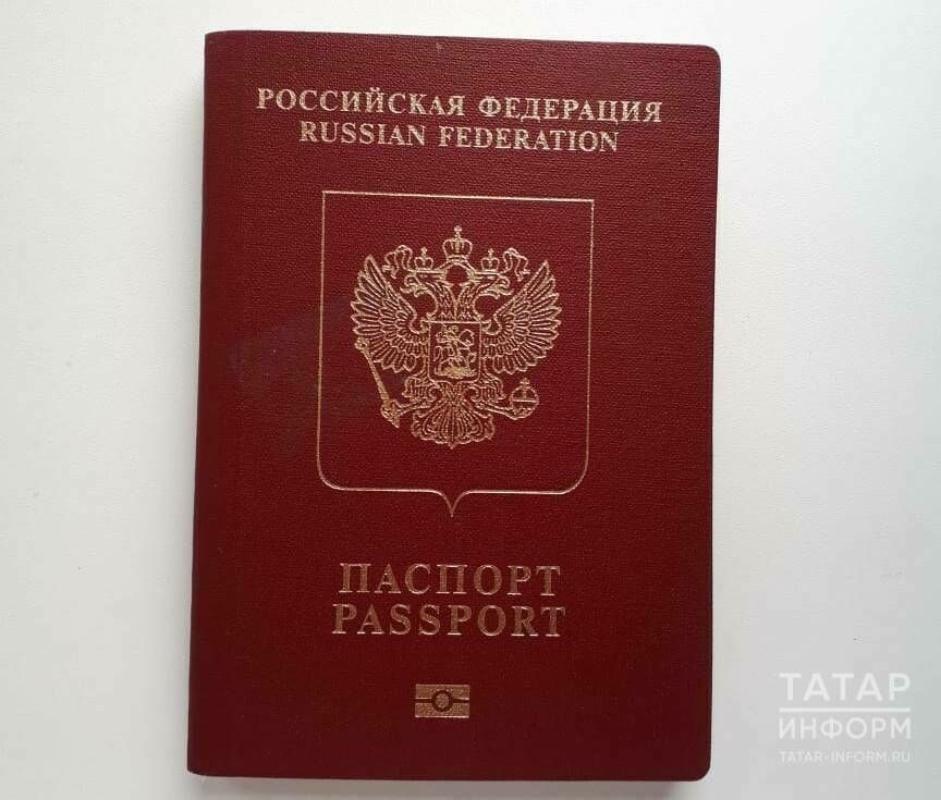 Чит ил паспортына балалар турындагы мәгълүматны кертми башлаячаклар