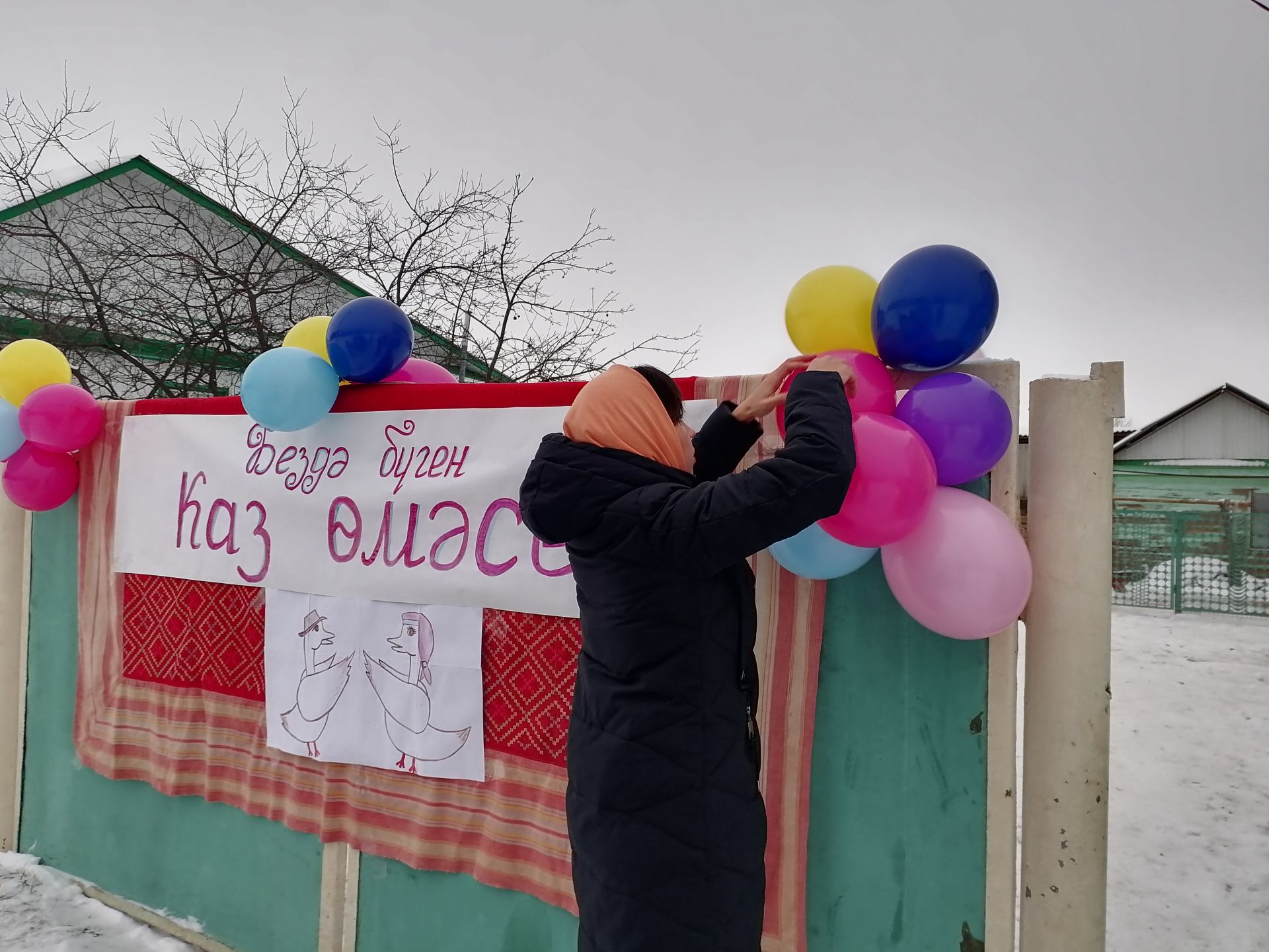 В селе Новые Балыклы прошел обрядовый праздник «Каз өмәсе»