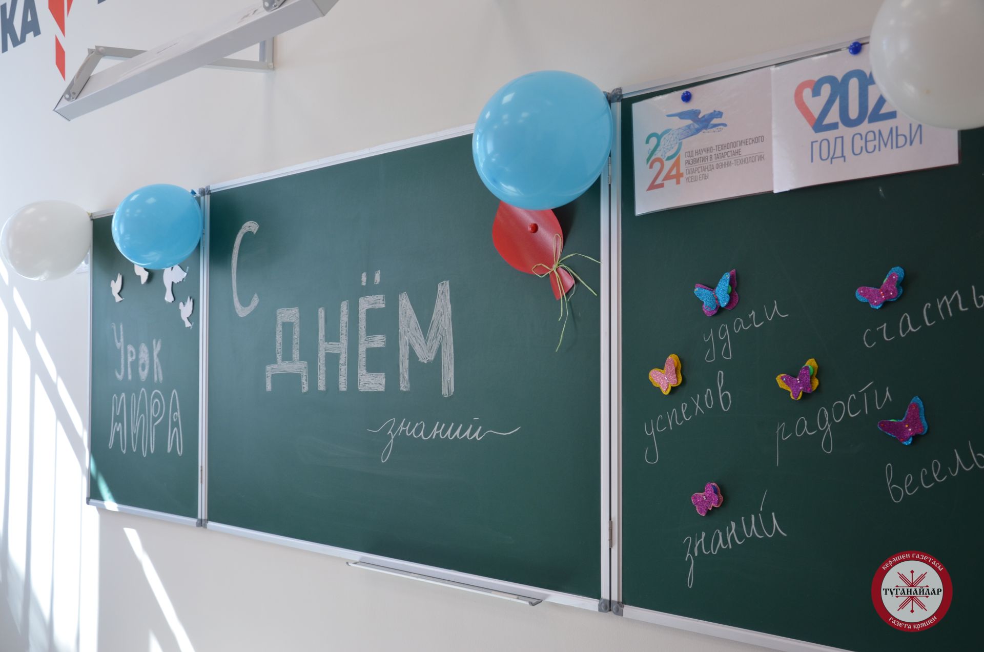 Поршур һәм Село-Чура авылының белем бәйрәмнәре