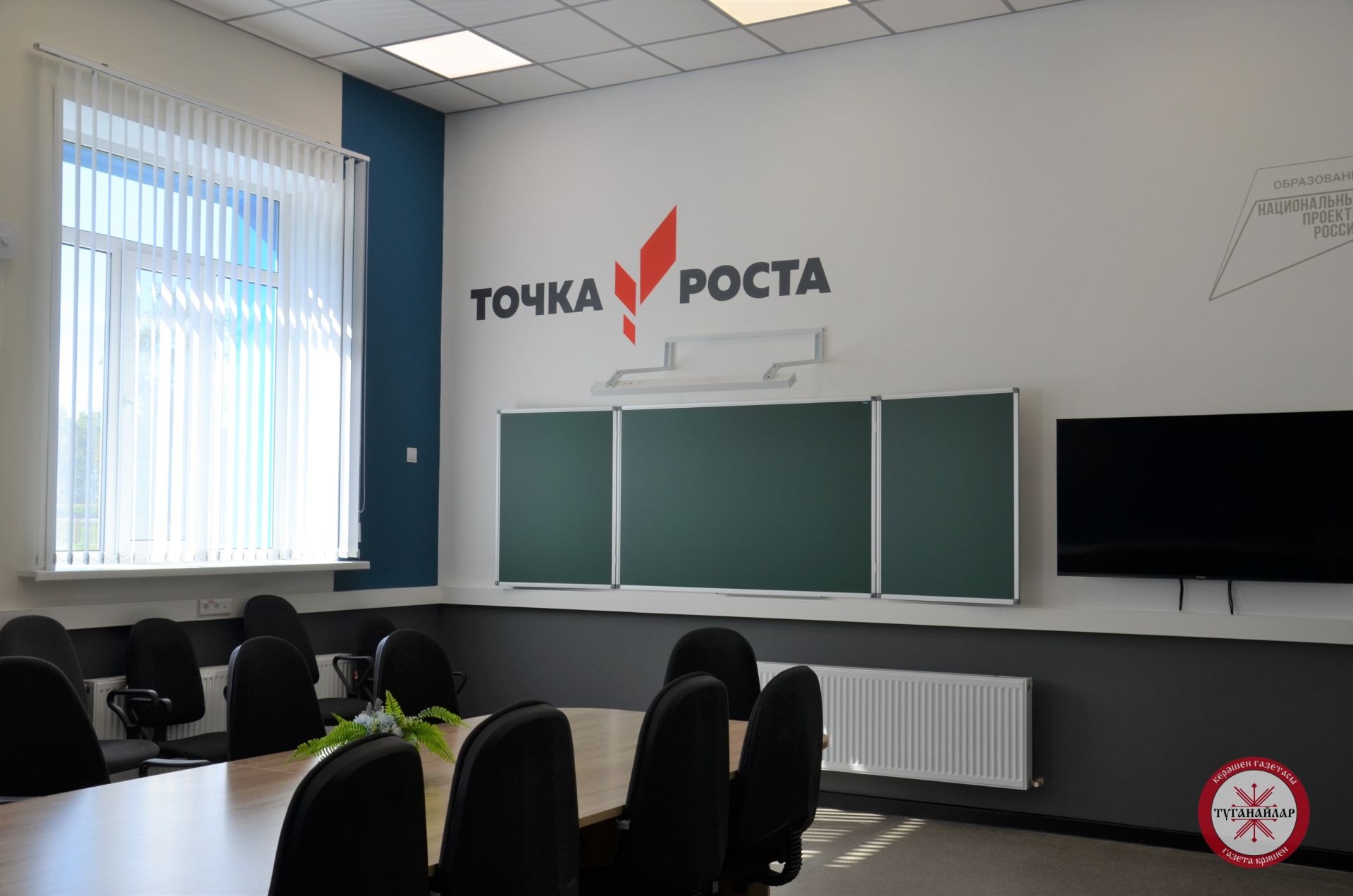 Поршур һәм Село-Чура авылының белем бәйрәмнәре