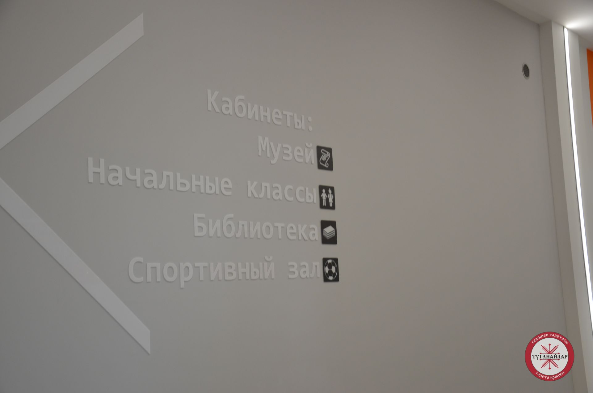Поршур һәм Село-Чура авылының белем бәйрәмнәре