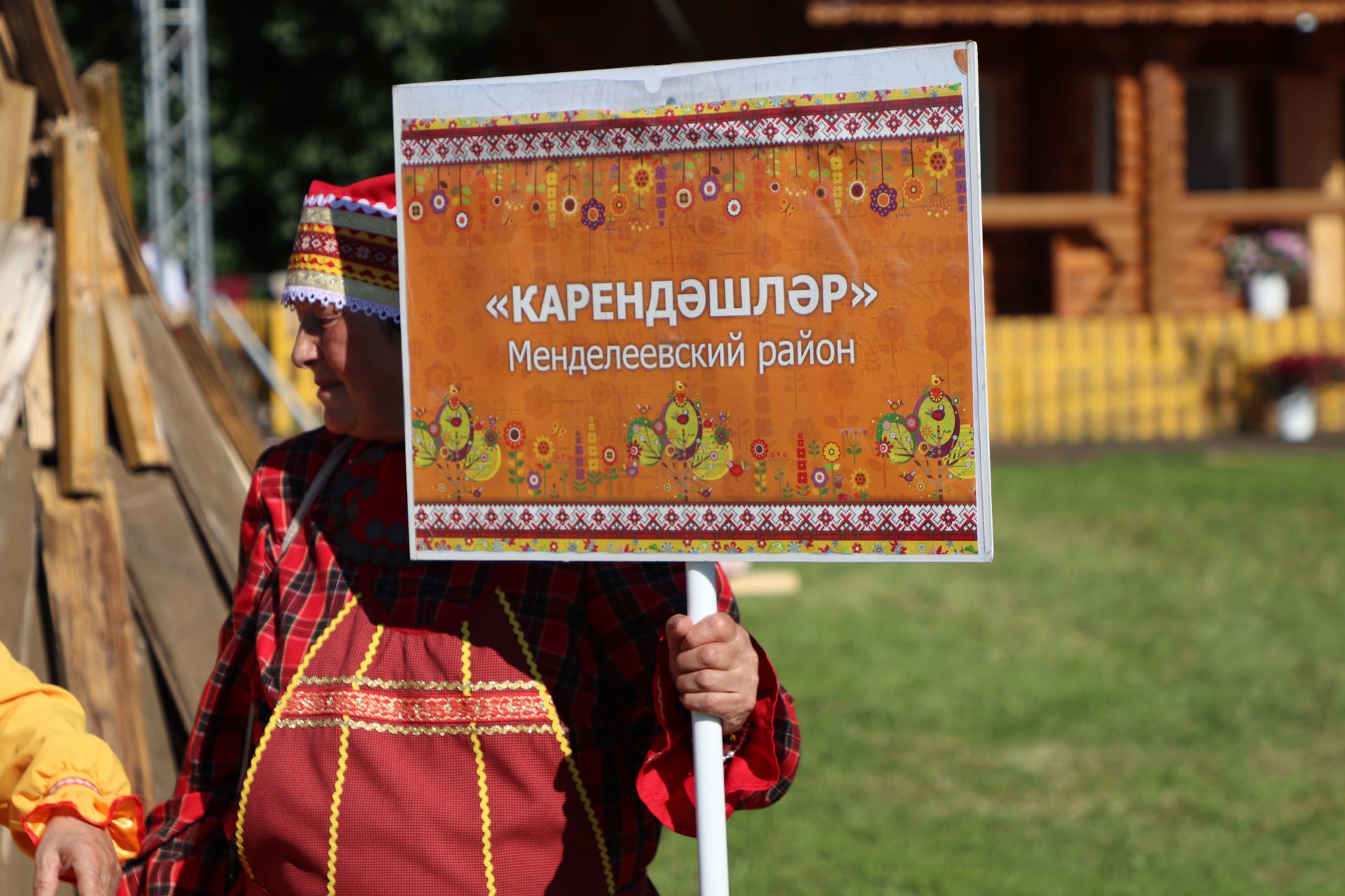 Республикакүләм XXVII «Питрау» керәшен культурасы бәйрәме