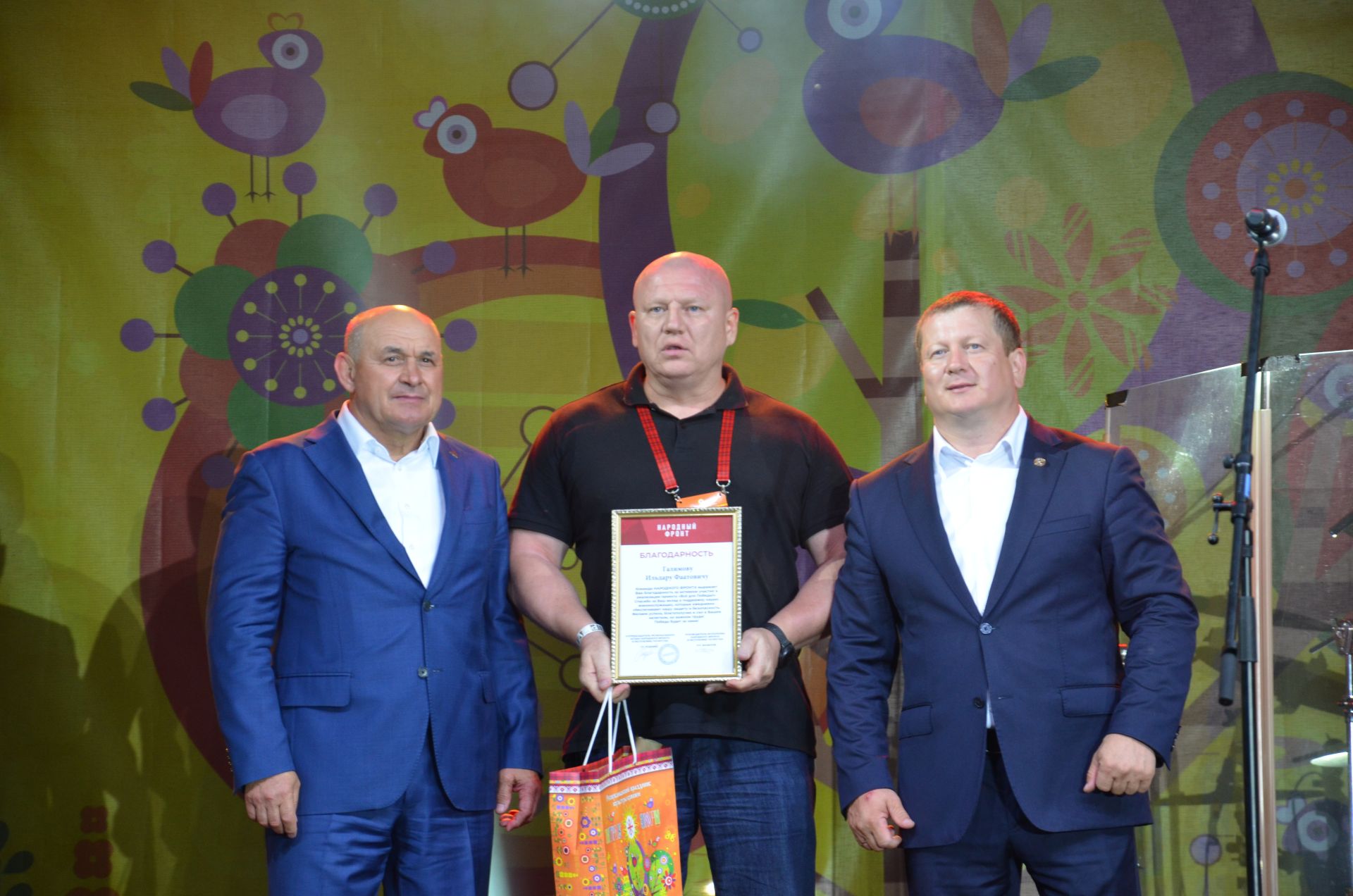 Республикакүләм XXVII «Питрау» керәшен культурасы бәйрәме