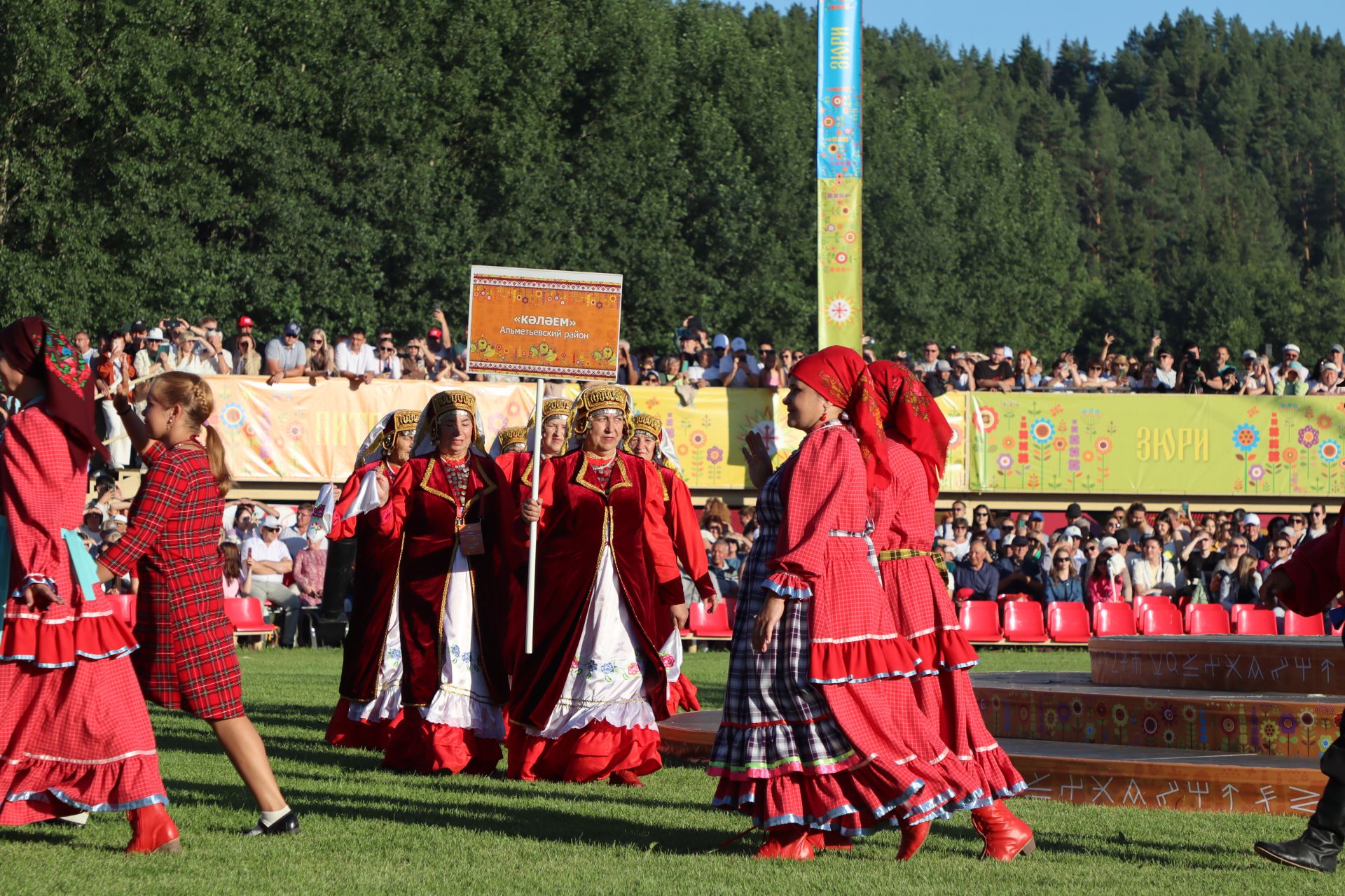 Республикакүләм XXVII «Питрау» керәшен культурасы бәйрәме