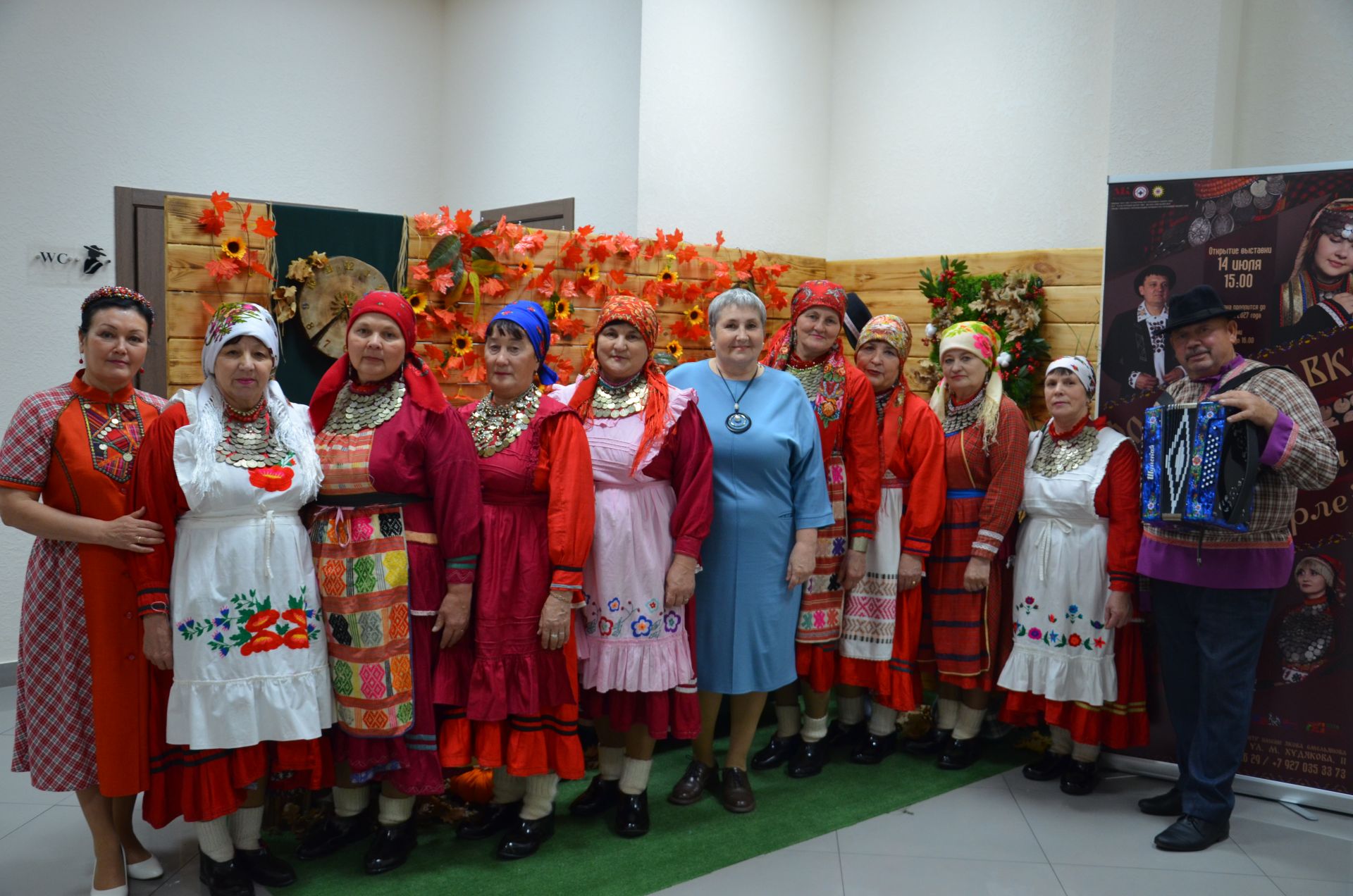 Җәкәү йортындагы «Покрау утырмасы»нда «Җиңгәчәйләр» ансамбле