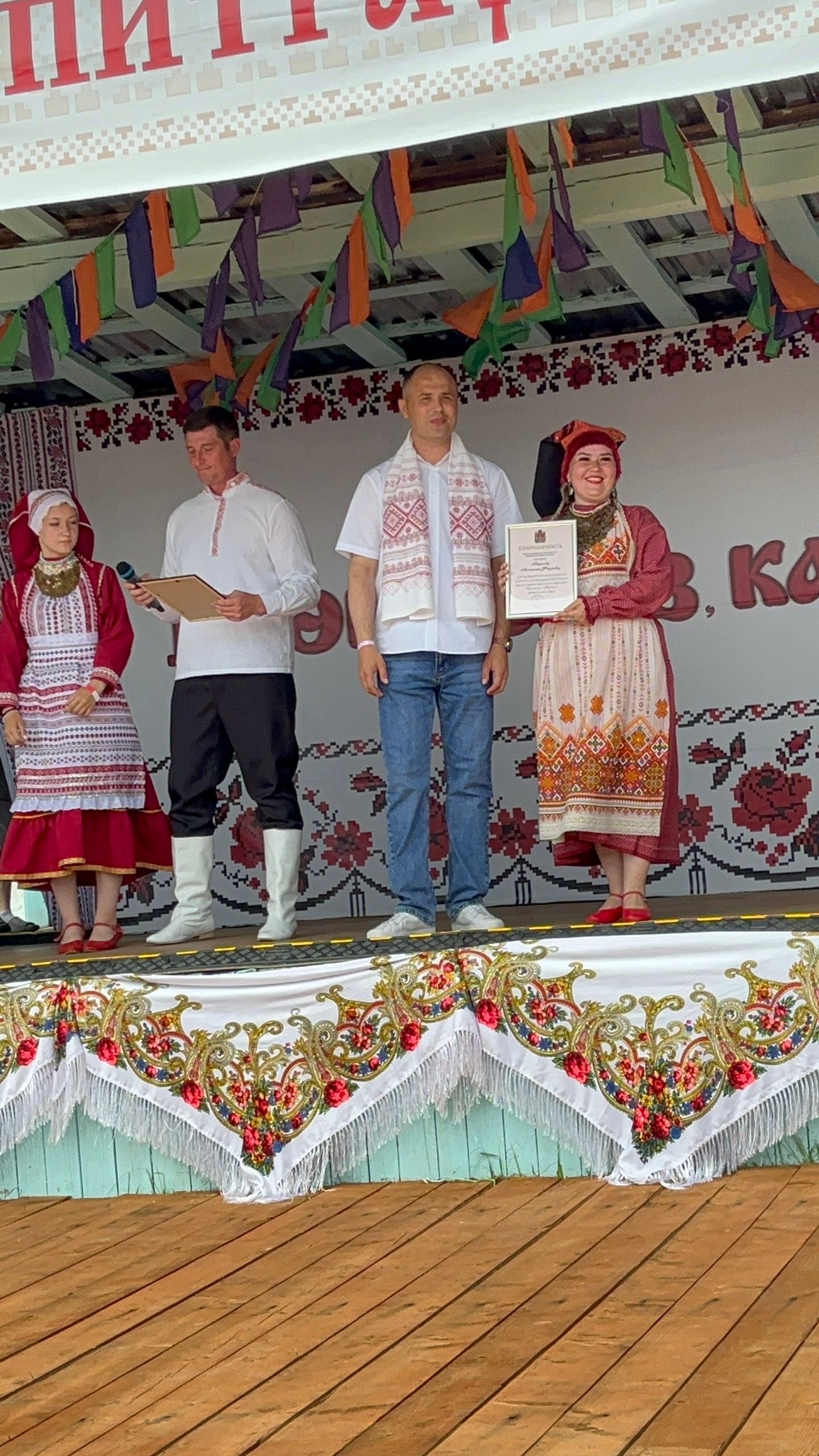 Красноярск краенда Питрау бәйрәме