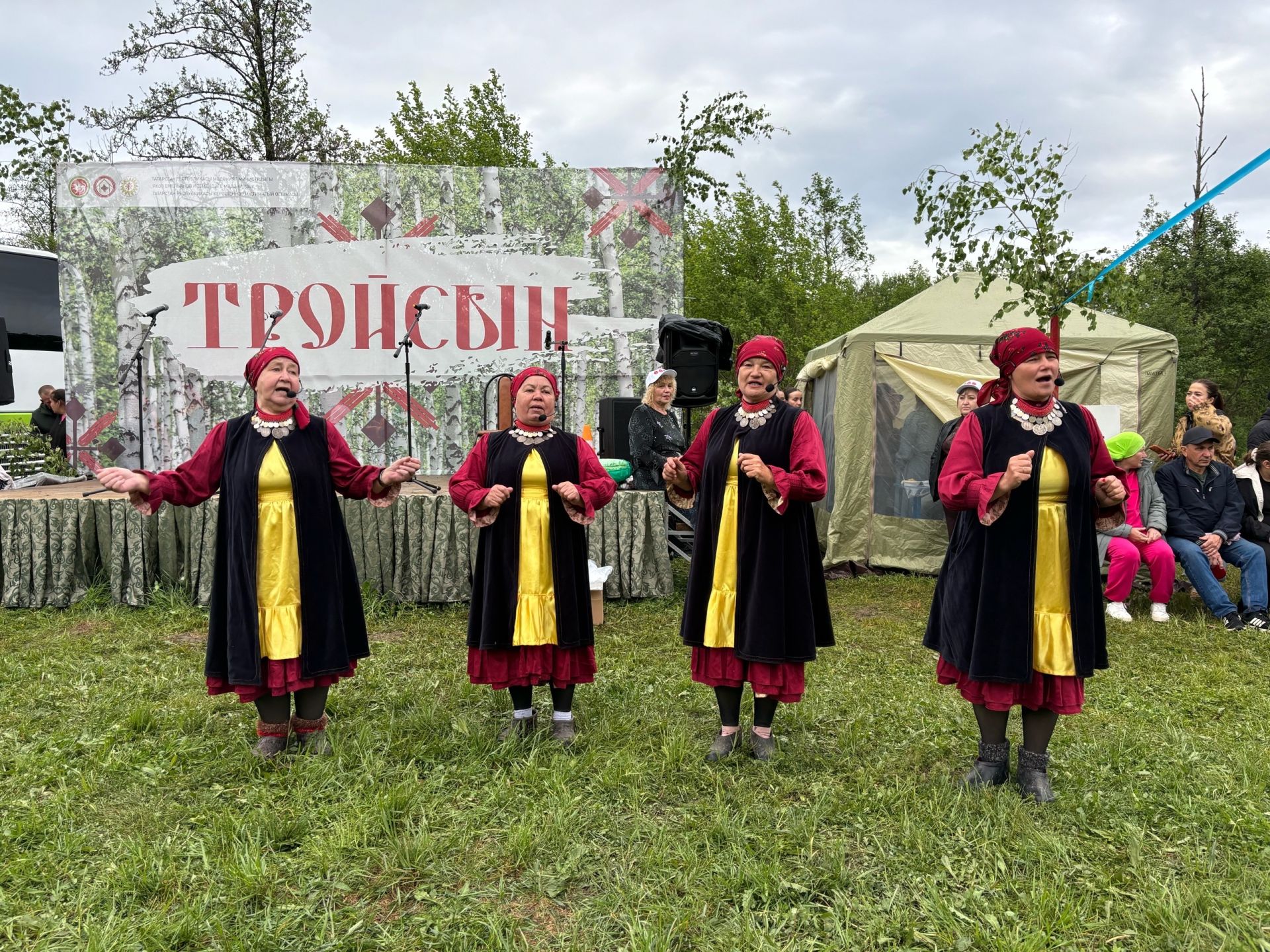 Субашта Тройсын бәйрәме