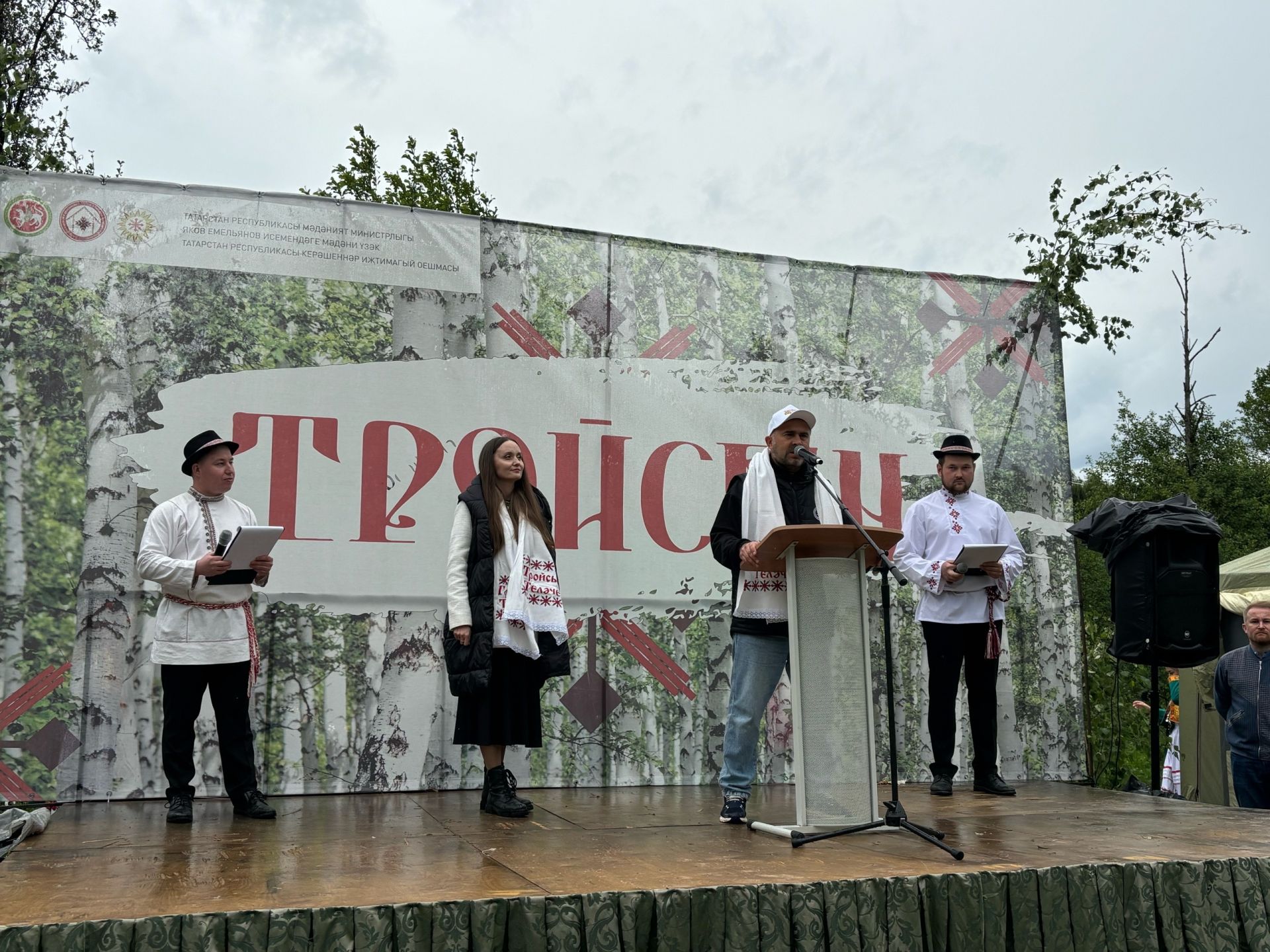 Субашта Тройсын бәйрәме