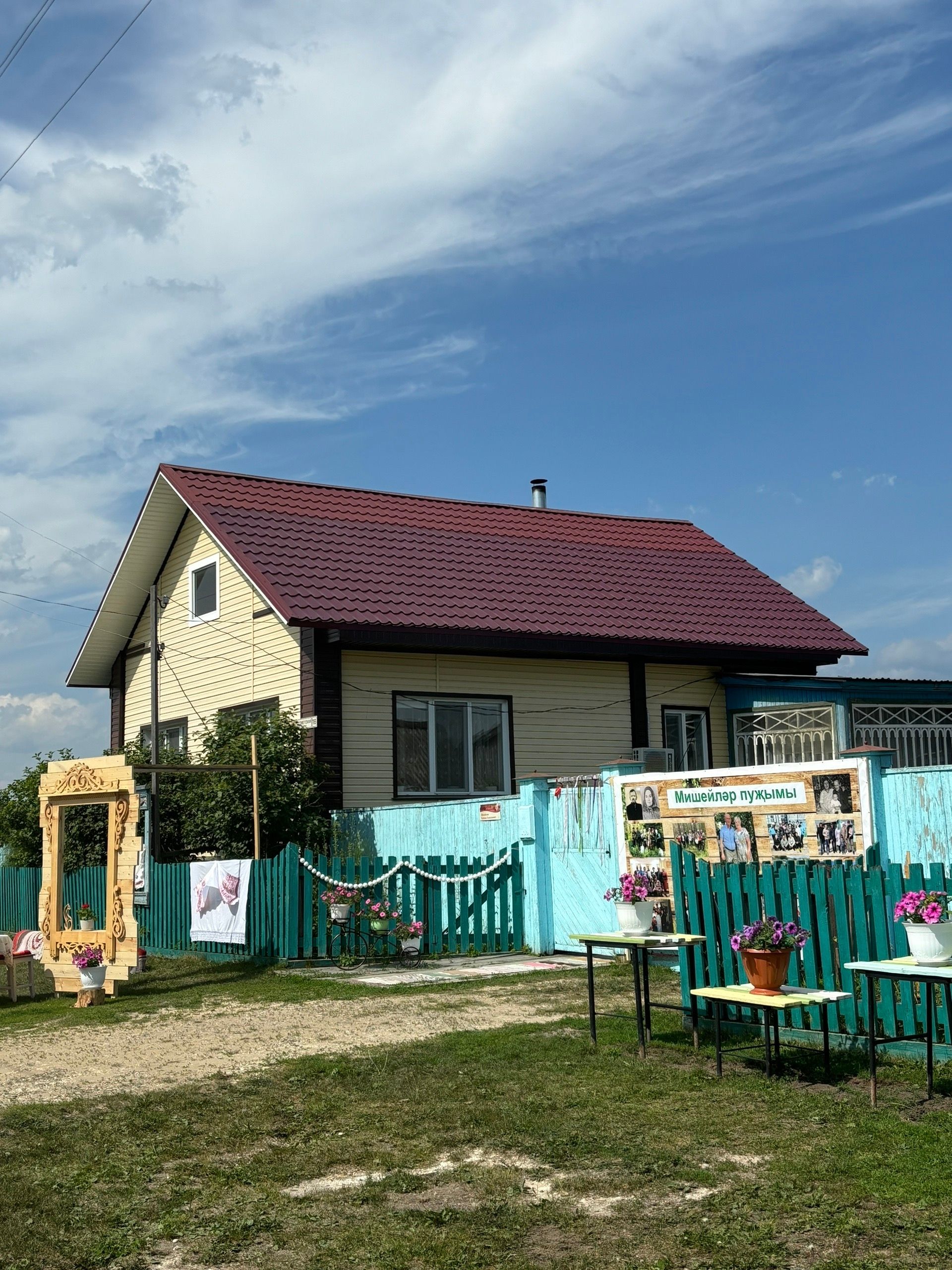 Красноярск краенда Питрау бәйрәме