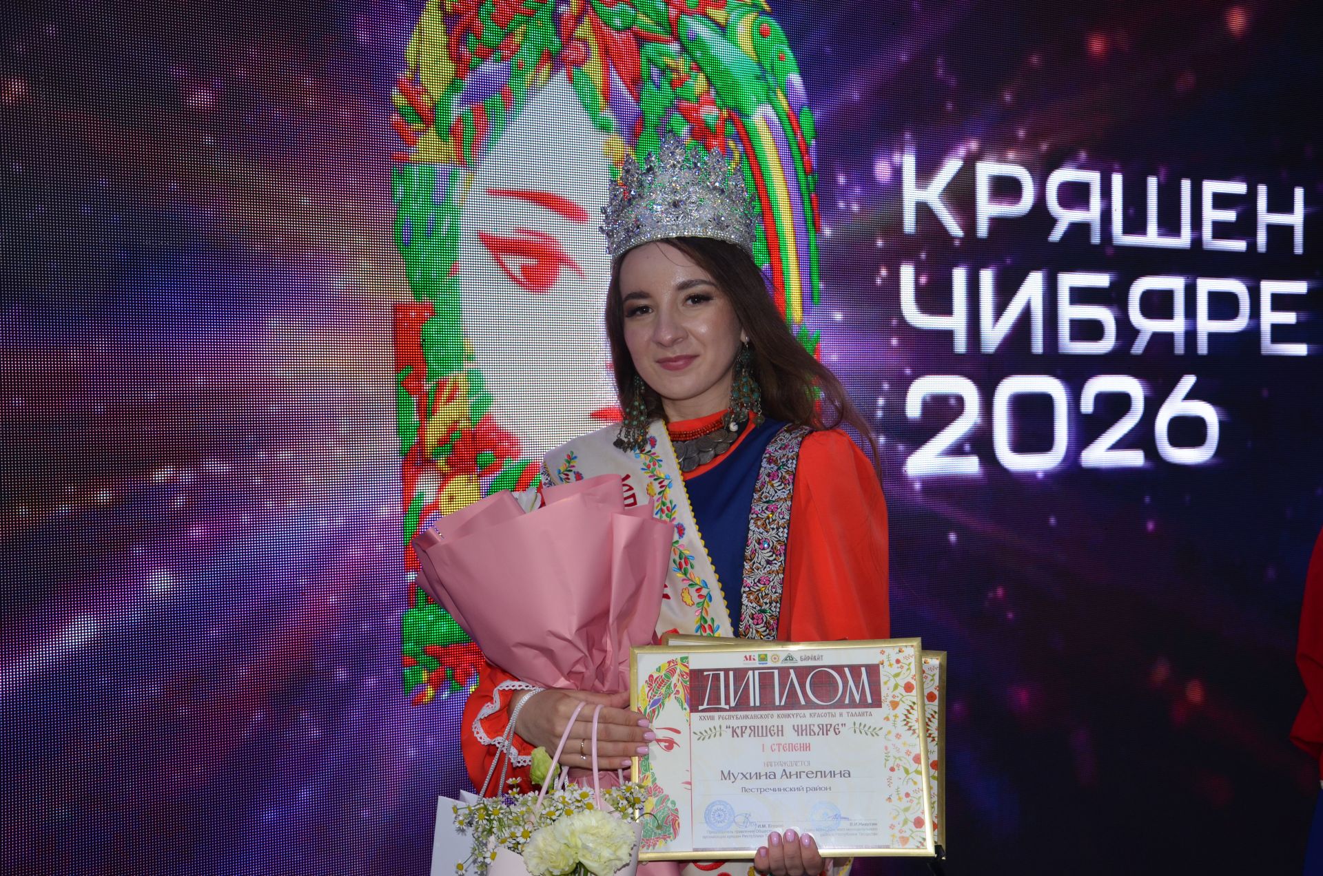 "Кряшен Чибяре-2026" конкурсы