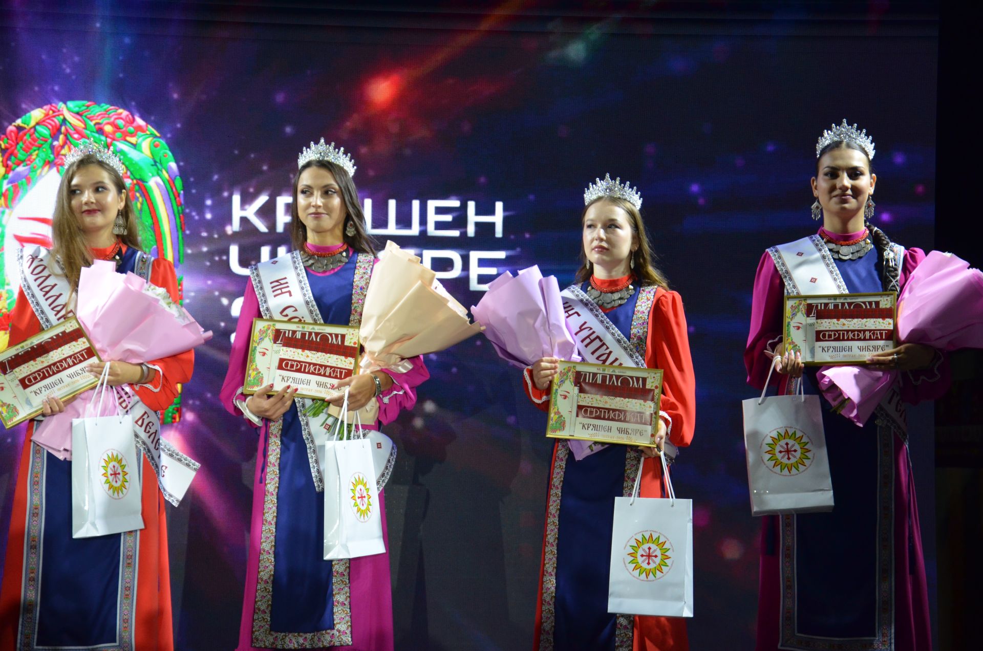"Кряшен Чибяре-2026" конкурсы