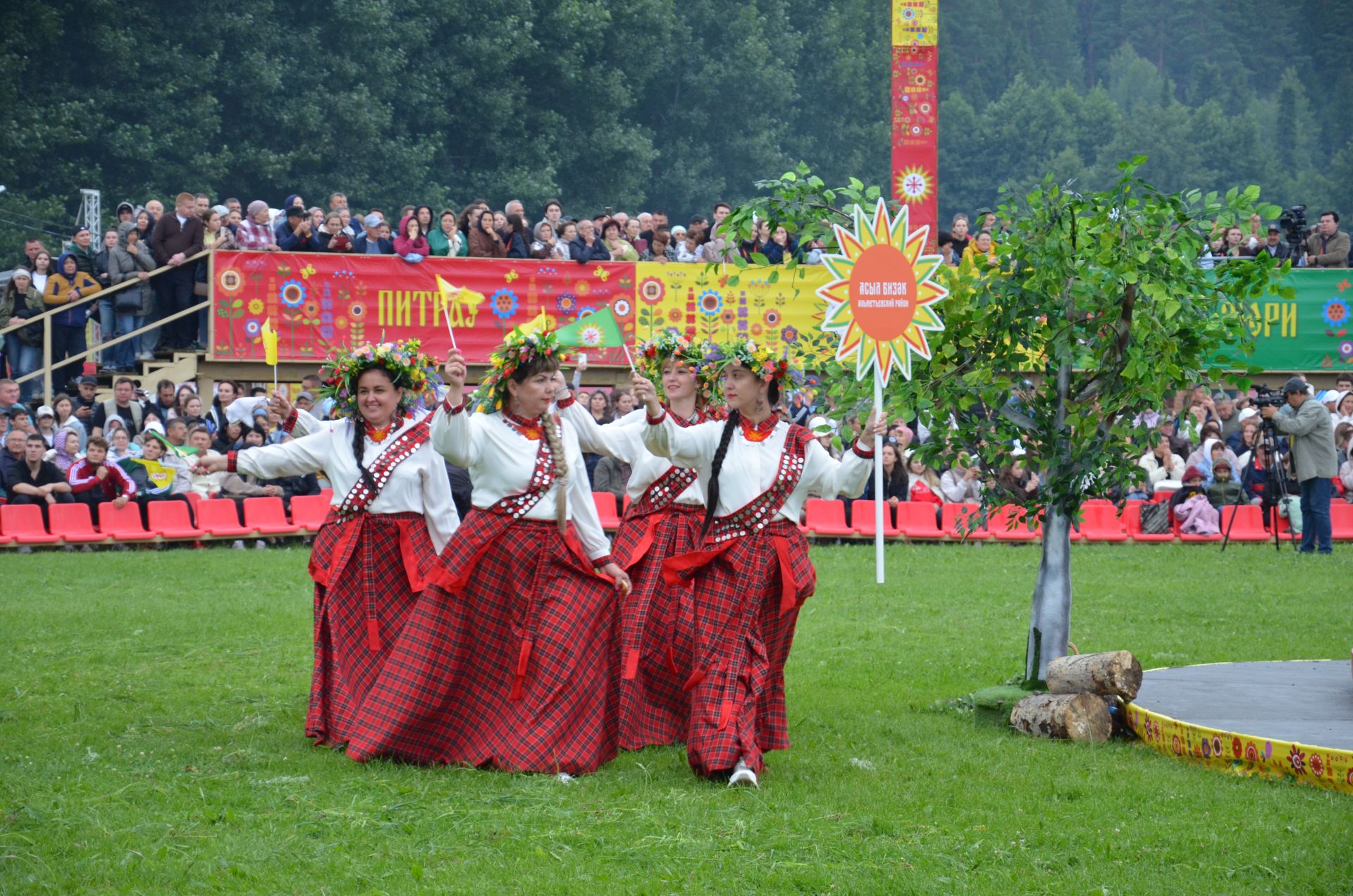 Питрау 2026
