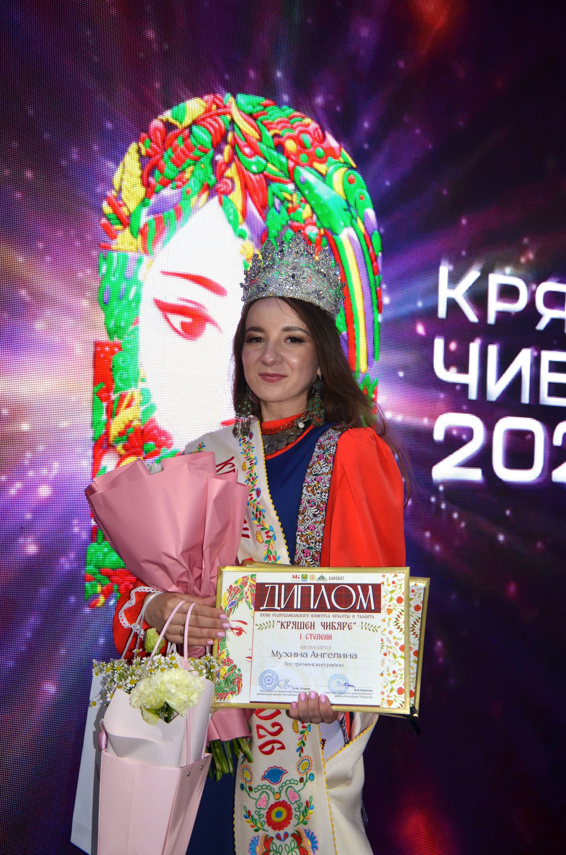 "Кряшен Чибяре-2026" конкурсы