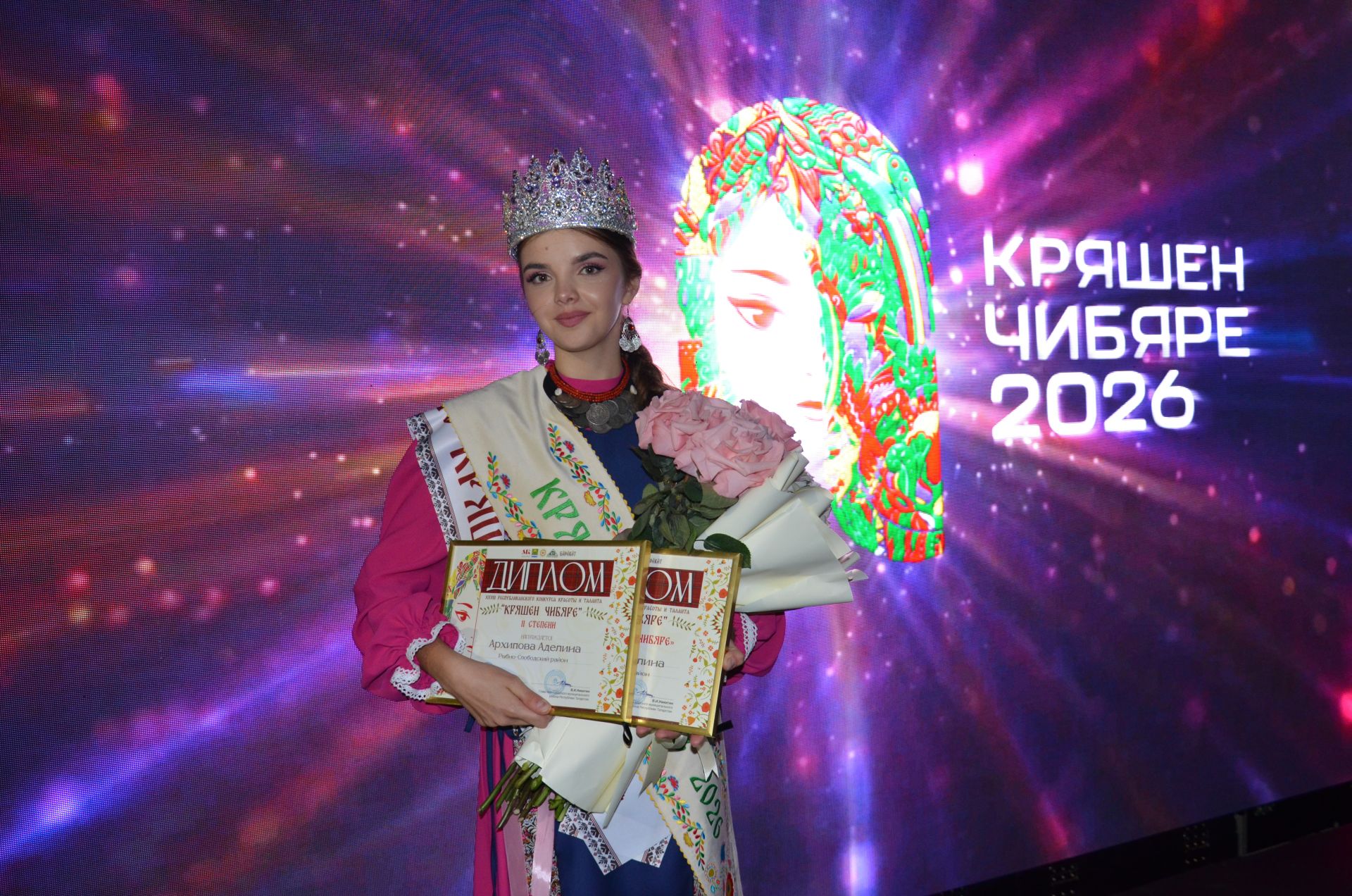 "Кряшен Чибяре-2026" конкурсы
