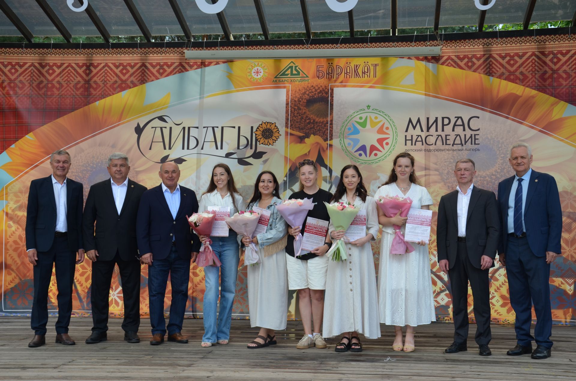 "Айбагыр"ның 15 еллык юбилее