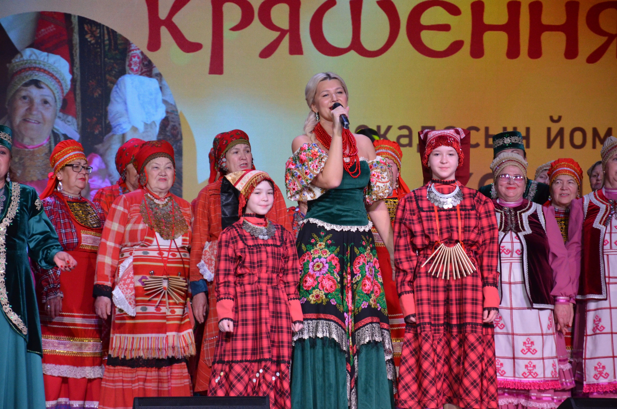 Бакалы керәшеннәре концерты