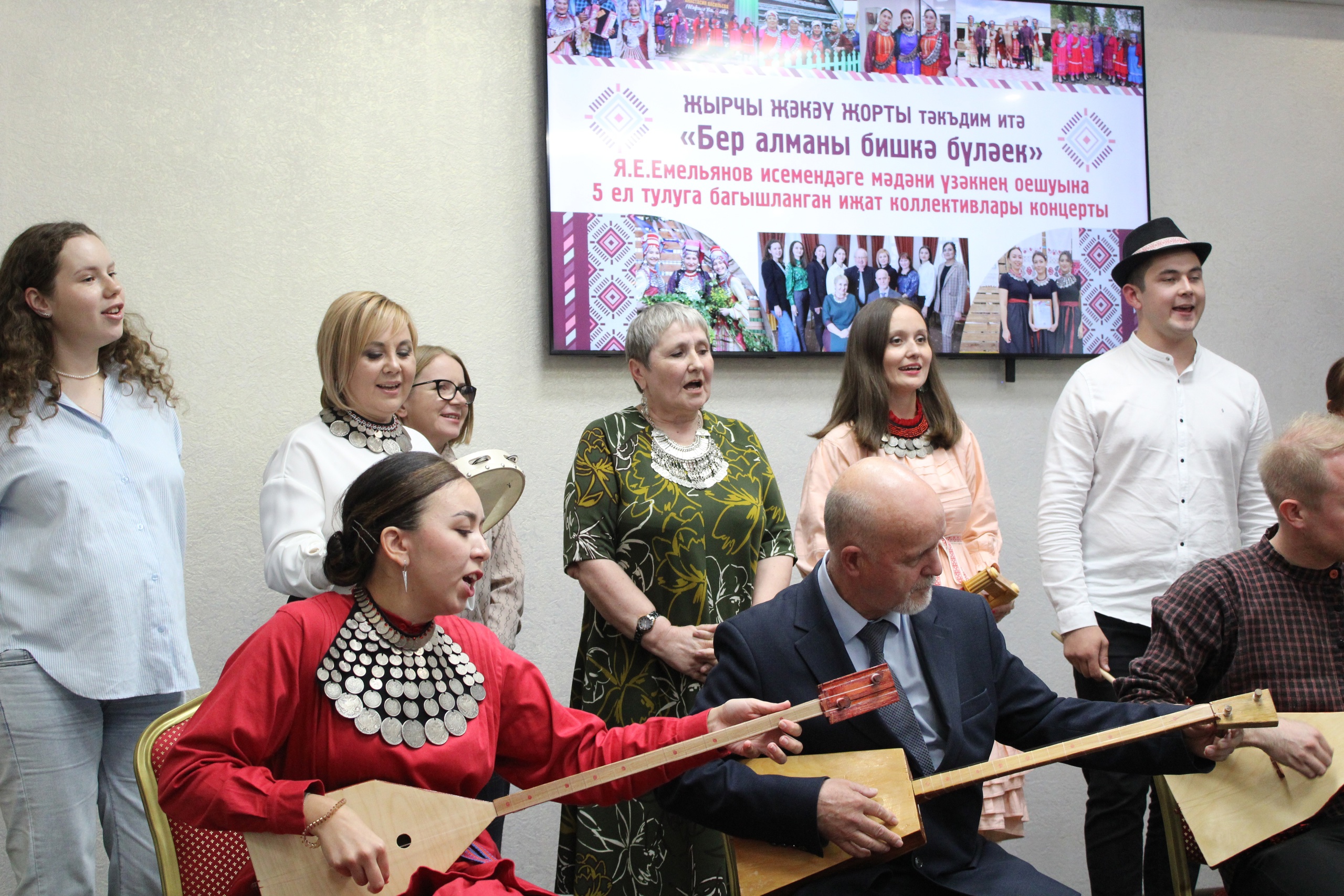 Яков Емельянов исемендәге мәдәни үзәк хезмәткәрләре җырлый
