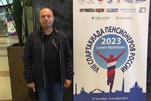 Валерий Котов: «Спорт даёт порядок мыслей, упорство, тонус в жизни»