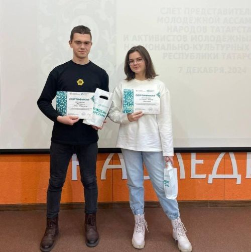 Керәшен яшьләре Татарстан халыкларының яшьләр ассамблеясе вәкиллекләре слётында катнашты