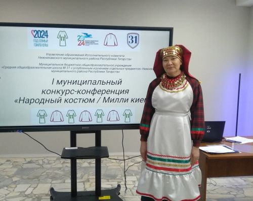 Римма Муллина представила костюм кряшен в конкурсе «Народный костюм»