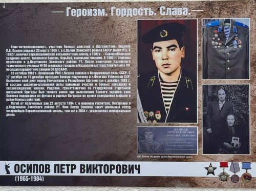 ВИДЕО: «Батырлык. Горурлык.Дан» фотолар күргәзмәсен ачу кичәсе