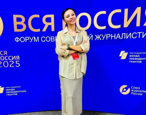 «Туганайлар»ның баш редакторы Юлия Губина Сочида Бөтенроссия журналистлар форумында катнаша