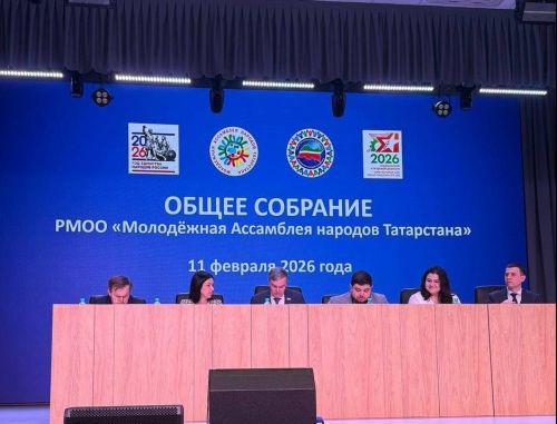 «Бәрәкәт» яшьләре Татарстан халыклары яшьләр ассамблеясенең гомуми җыелышында катнашты