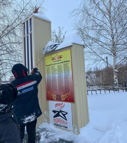 «Үткәннәргә хөрмәт, киләчәккә үрнәк»: Монайда экологик акция узды