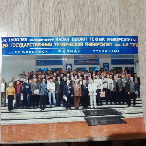 Кабан Бастырыкта Ак дәдәйне сайладылар