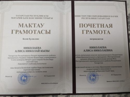 Керәшен Сәрдәсе авыл җирлеге башлыгы башкарылган эшләре турында сөйләде, киләсе елга планнары белән уртаклашты