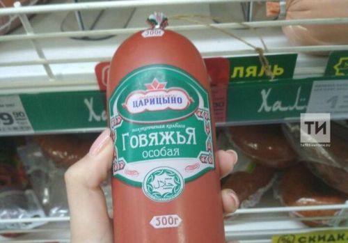 Желатинны төрле ризыкка өстәп, өйдә колбаса да ясарга була