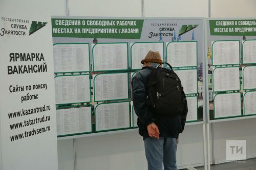 Эшсезлек буенча бирелә торган пособиене максималь күләмдә алу мөмкинлеге булачак