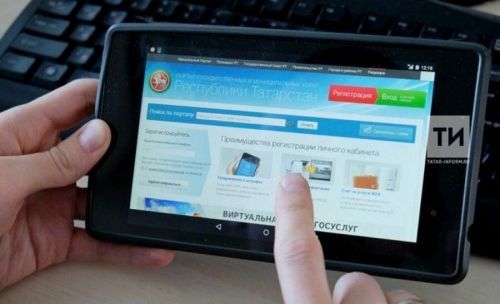 Татарстанда яшәүчеләрдән “Халык контроле” сервисына көн саен 300дән артык үтенеч керә
