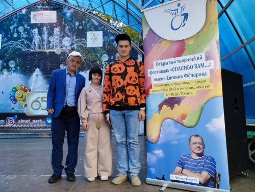 Әлмәттә узган «Рәхмәт Сезгә...» иҗат фестивалендә зәйлеләр дә катнашкан
