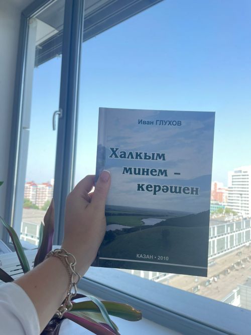 Чачауник