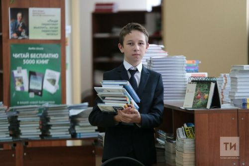 11нче класс өчен яңа тарих дәреслеге барлык мәктәпләрдә булачак