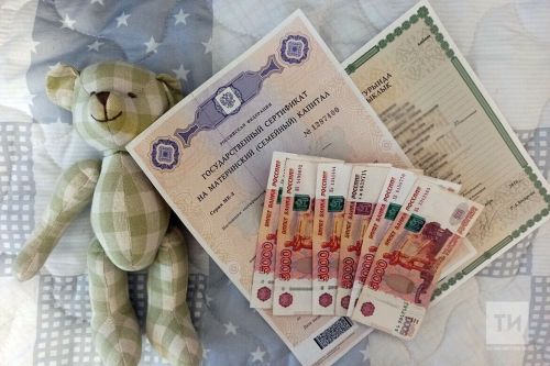 Мохтаҗ гаиләләргә балаларына 18 яшь тулганчыга кадәр пособие түләргә тәкъдим ителде