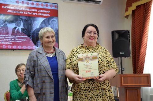 Керәшен фольклор ансамбльләре җитәкчеләре өчен семинар булды