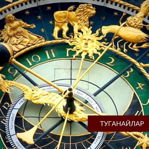 Йолдызнамә (1-7 октябрь)