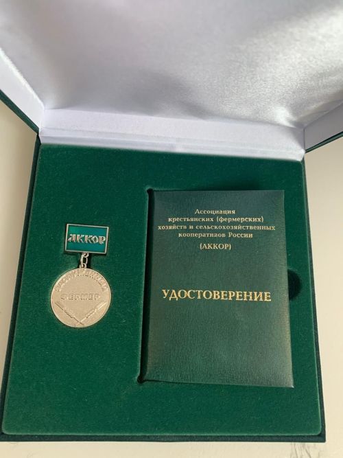 Александровлар Алексеевск данын яклаячак