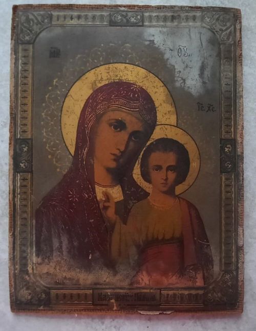 Бахтадан Малышевлар конкурста беренчелекне алды